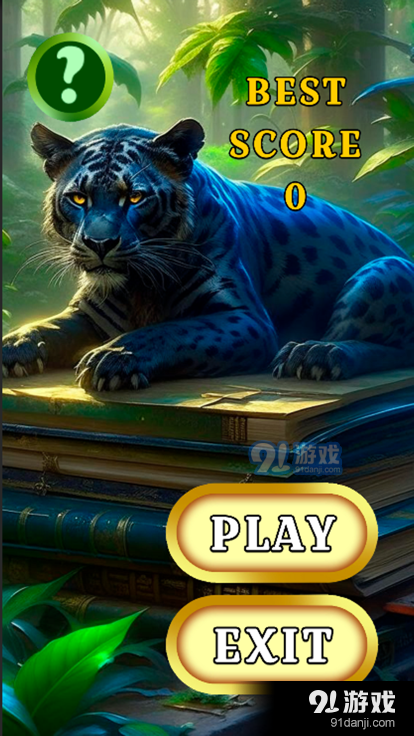 PantherFuryv1.5截图5