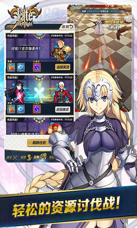 命运守护夜安卓版v1.0.4截图3