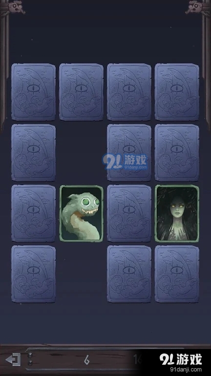 巨龙山之争1.8截图2