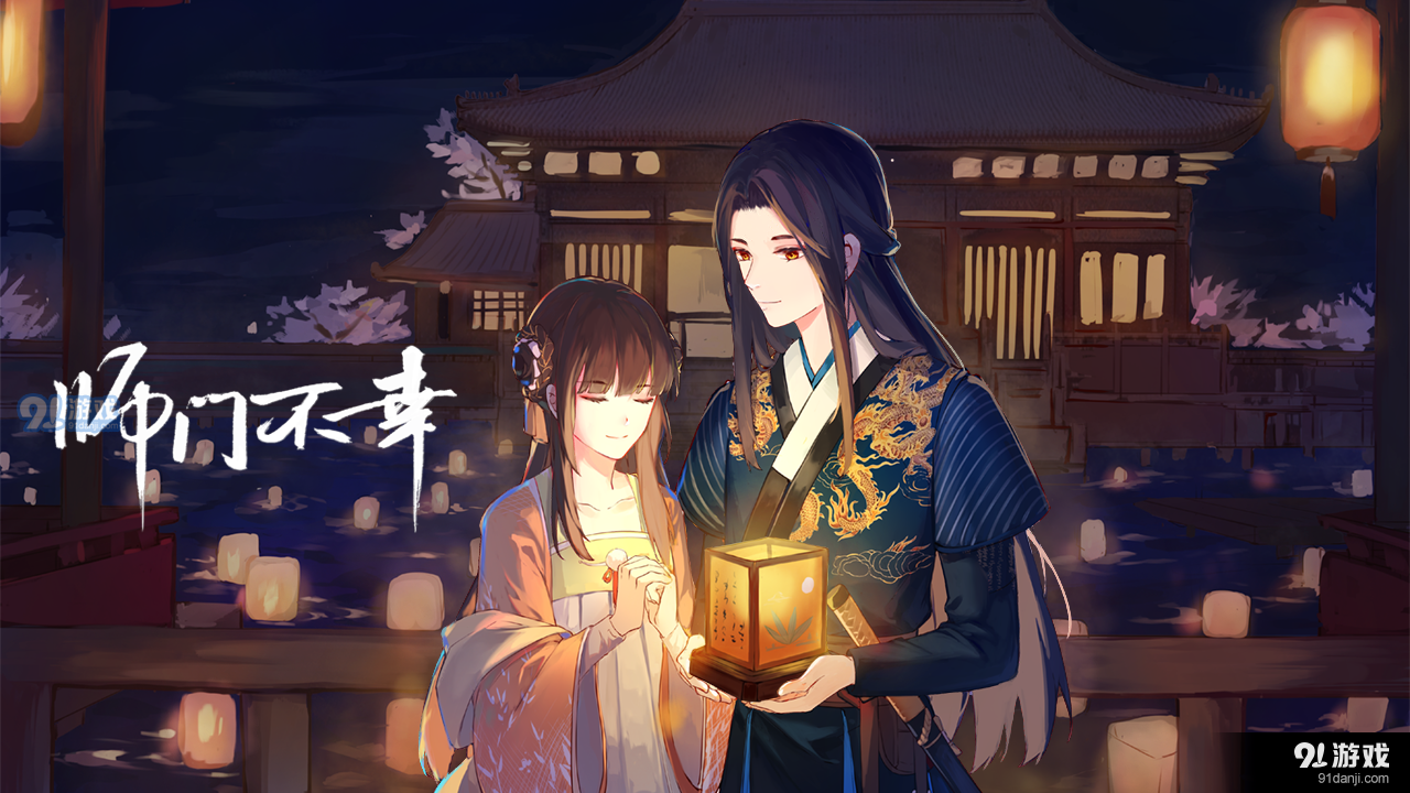 师门不幸2.8.94截图3