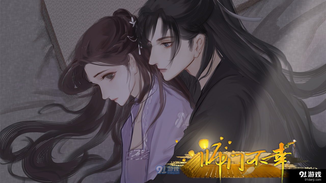 师门不幸2.8.94截图4