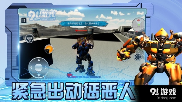 机甲战神大作战1.3.2截图3