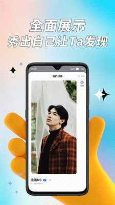 有怪兽1.3.6截图2