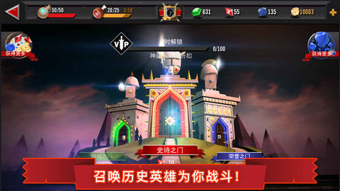 勇者大乱斗v1.3.28截图1
