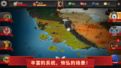 勇者大乱斗v1.3.28截图2