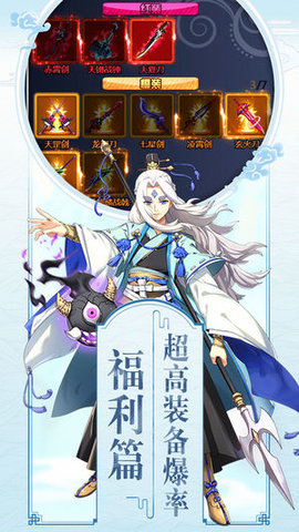 幻神契约v1.8截图1