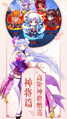 幻神契约v1.8截图3