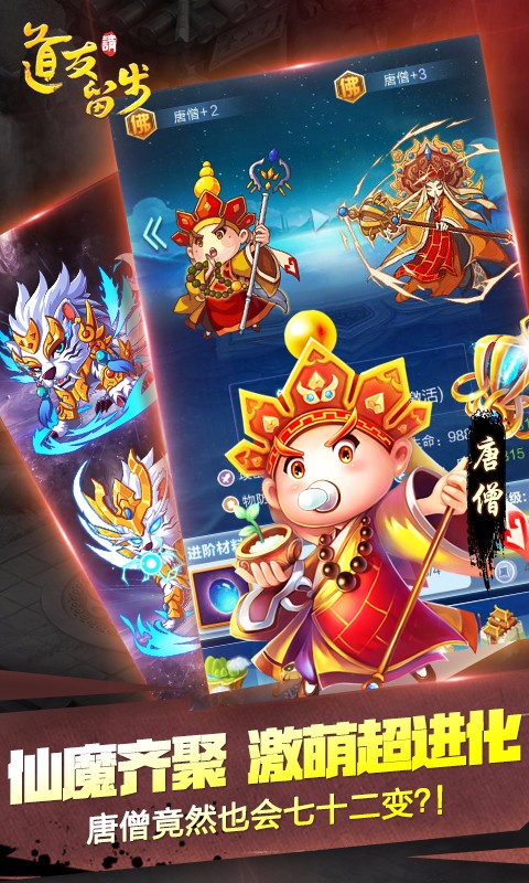 道友请留步手游v0.989.062304截图1