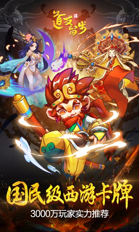 道友请留步手游v0.989.062304截图2