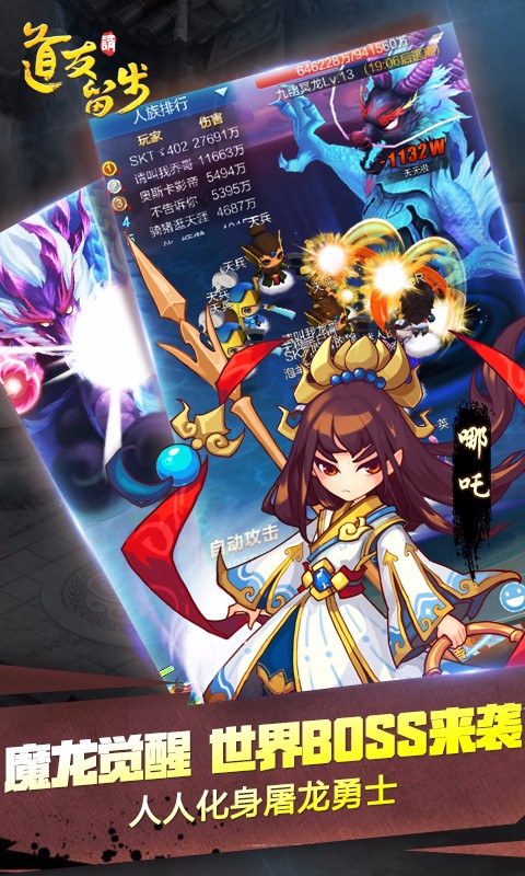 道友请留步手游v0.989.062304截图3