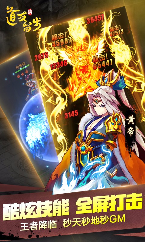 道友请留步手游v0.989.062304截图4