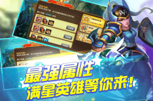 风爆远征appv1.12.3截图1