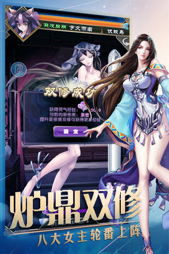 魔天记v1.2.5截图1