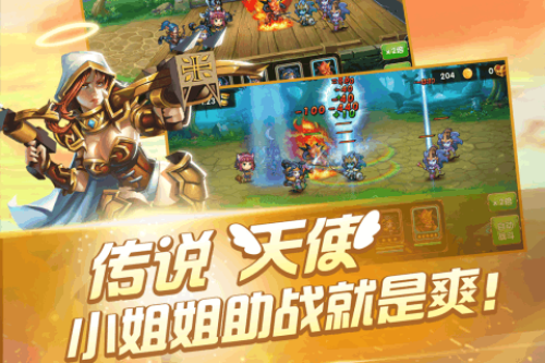 风爆远征appv1.12.3截图4