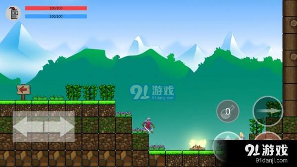 老旧的故事v1.7截图2