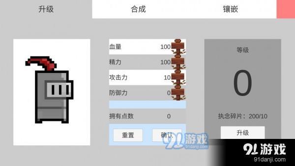 老旧的故事v1.7截图1