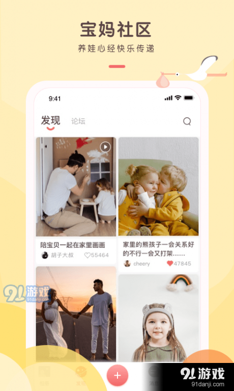 艾芽依依1.3.5截图5