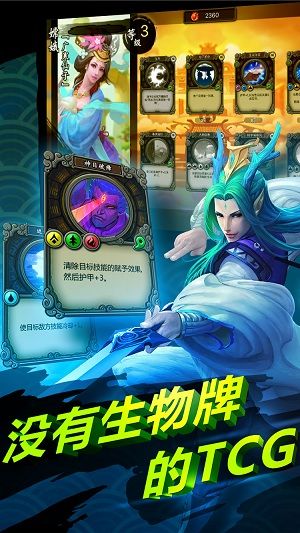 灵文对决v1.8截图1