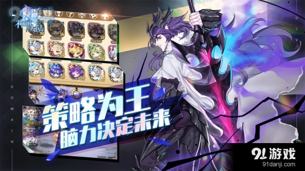 神谕大陆app2.19258截图5