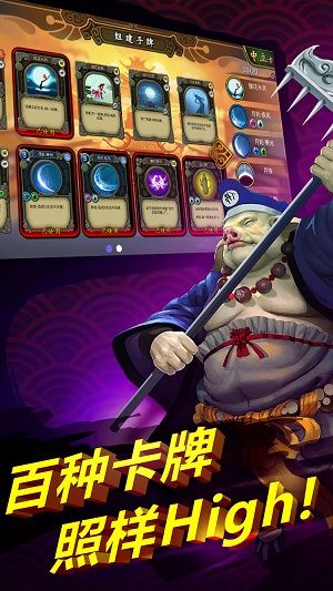 灵文对决v1.8截图2