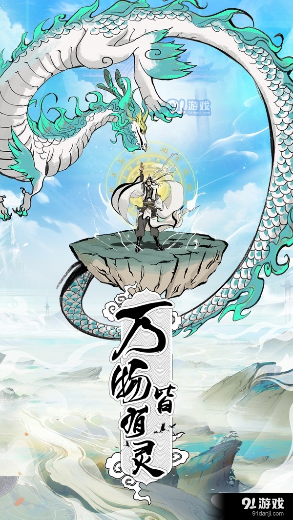 寻道v2.11.3截图2