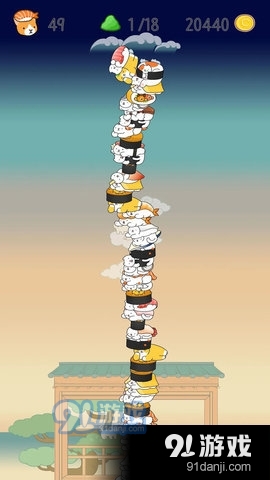 三文鱼叠叠乐3.4.10截图3