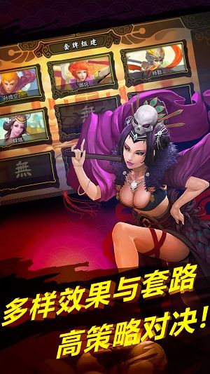 灵文对决v1.8截图4