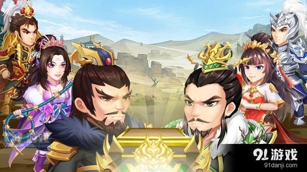 三国神劫v1.5截图1