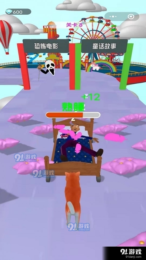 一夜变富豪1.3.4截图1