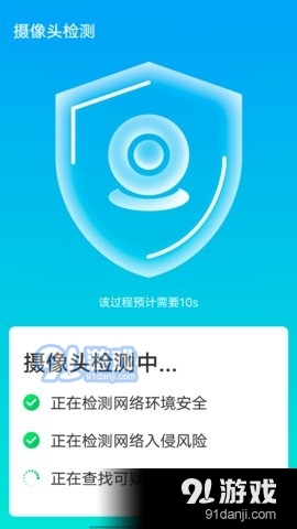 全手机加速管家1.3.6截图2
