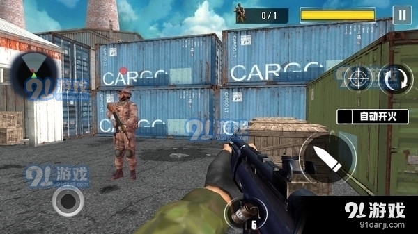 绝命枪战189.4.0.3022截图1