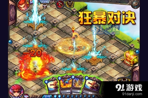 西游夺宝游戏v1.4截图2