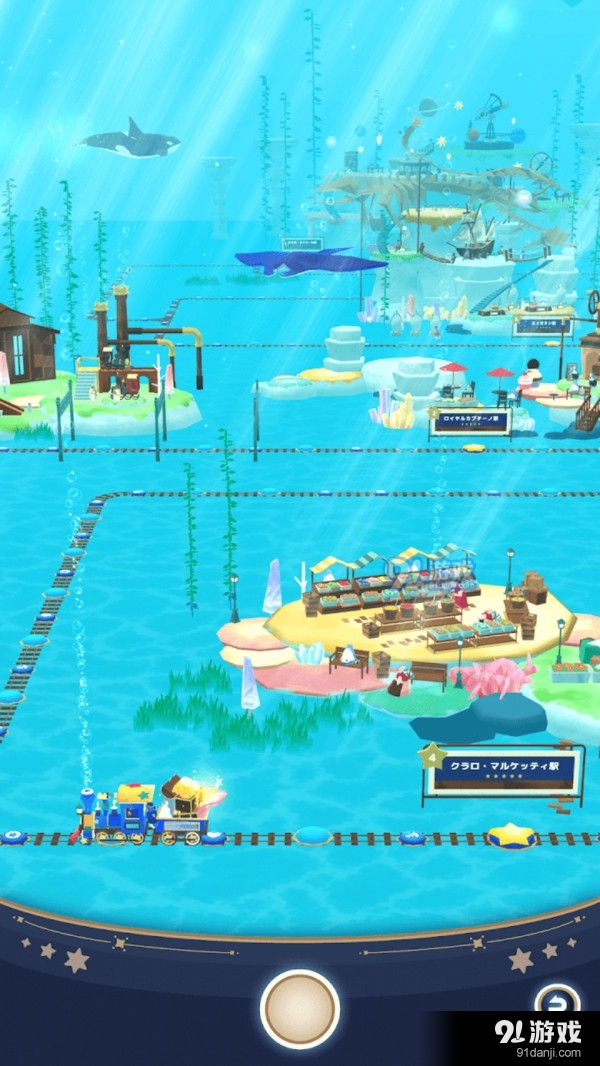 海底企鹅铁路1.4.6截图1