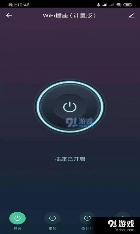 CLBST智能1.4.4截图2
