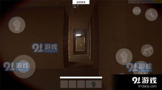 HS后室：方舟v1.3截图1