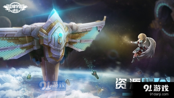 超神学院进击雄兵连集结v1.24.1093073截图3