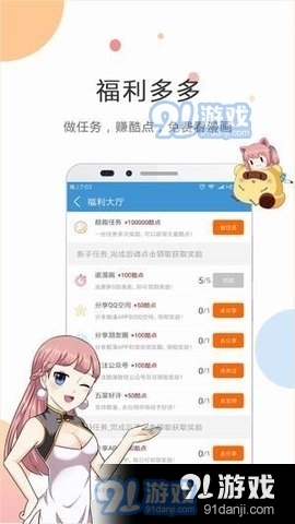 紫漫韩漫v1.0.1截图4