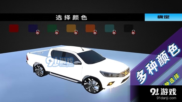 山地越野车模拟v1.1.7截图1