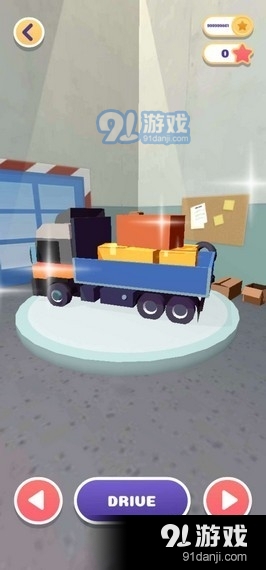 完美的搬家0.7截图3