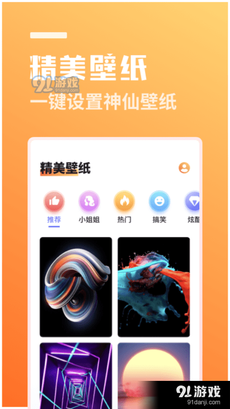 番茄相机1.5.4截图1