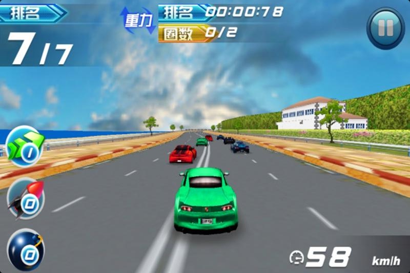 烈焰飙车手游v1.3.4截图5