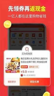 返多点7.4.22截图4