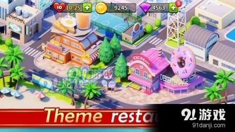 烹饪机密1.4.6截图1