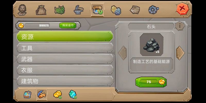 侏罗纪生存岛2v1.6.12截图5