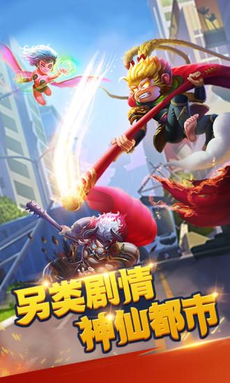 齐天大咖v1.4.5截图1