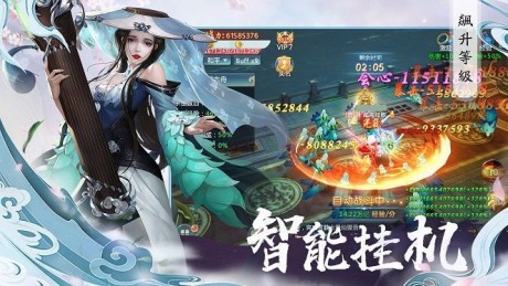 太古封魔录2v1.11截图2