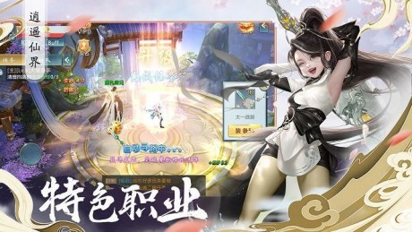 太古封魔录2v1.11截图1