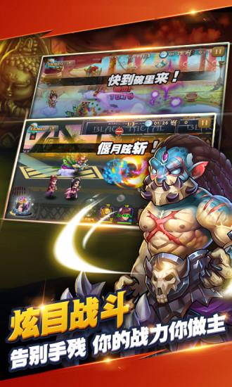 齐天大咖v1.4.5截图2