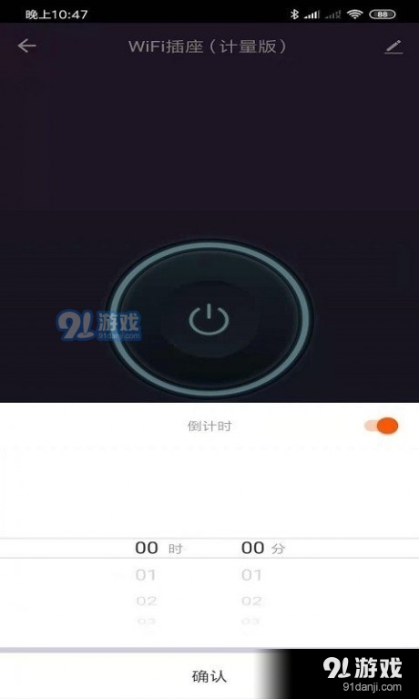 CLBST智能1.4.4截图3