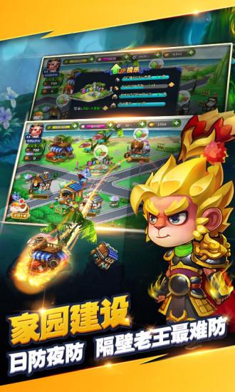 齐天大咖v1.4.5截图3